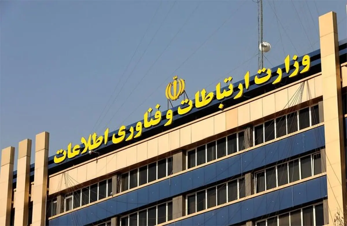 تقسیم کار ملی هوش مصنوعی